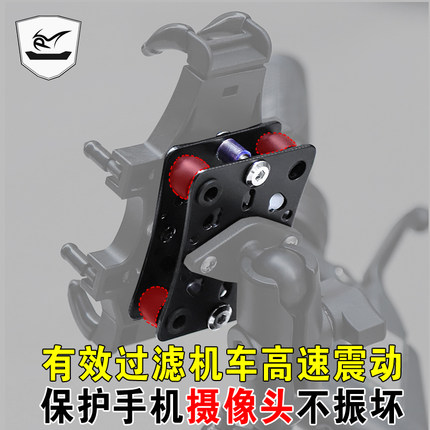 摩托车手机机支架UY125踏板机车骑行摩旅车电动车导航支撑架防震