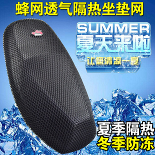 铃木UY125TUE125 AFR125摩托车坐垫套USR125通用座套防晒透气座套