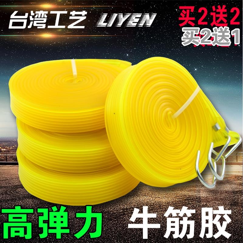 摩托车绑带行李绳电动自行车牛筋橡皮筋弹力绳捆绑带捆扎带绑绳