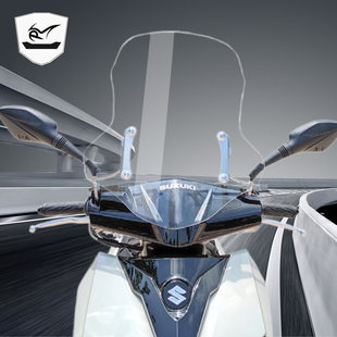 轻骑铃木UY125摩托车挡风板前风本田挡裂行RX125挡风玻璃升降型