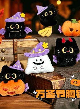 腾亿原创万圣节小黑猫公仔胸针发夹背包饰品装饰玩偶配饰别针玩偶