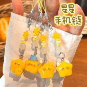 可爱立体小星星手机链挂件天使五角星串珠吊坠学生包包装 饰小挂坠