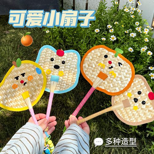 可爱编织蒲扇便携老式扇子夏季高颜值芭蕉扇拍照道具包包装饰挂件