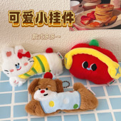 腾亿原创可爱毛绒公仔挂件少女背包装 饰挂坠创意百搭玩偶情侣礼物