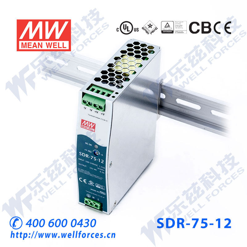 全新正品台湾明纬超薄导轨电源SDR-75-12 75W 12V6.3A 假一罚十