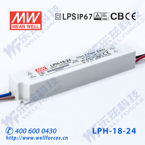 全新台湾明纬防水LED电源 LPH-18-24 18W 24V0.75A  假一赔十