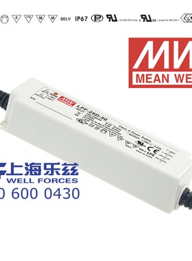 台湾明纬LED调光开关电源 LPF-25D-42 25W 42V0.6A 塑壳IP67防水