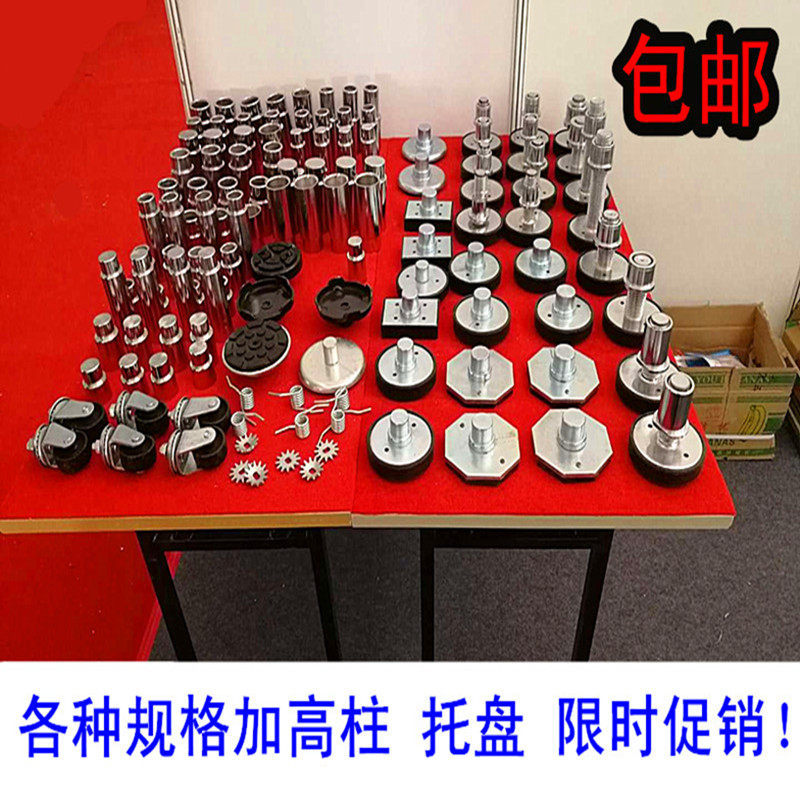 元征举升机加高柱升降机配件加高柱筒加高节配件加高腿举升机托盘,五金/工具,其他汽修汽保工具,淘宝优惠券,粉丝福利购,淘宝优惠卷