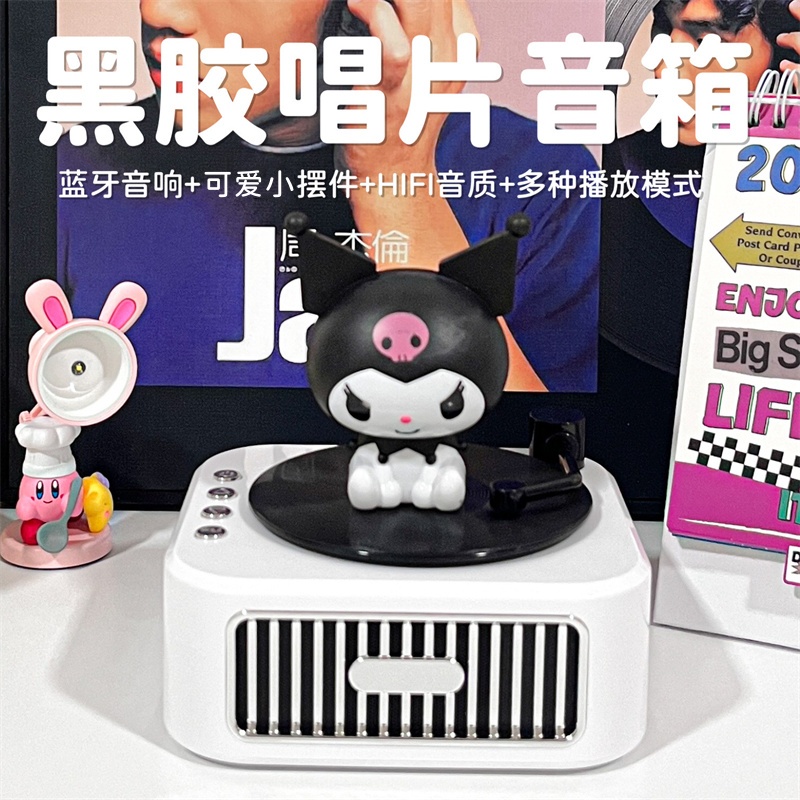 生日礼物女生送闺蜜实用男生女朋友高级感圣诞节新年创意蓝牙音响