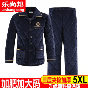 夹棉加厚款 加绒升级保暖珊瑚绒家居服套装 水晶绒可外穿男睡衣冬季