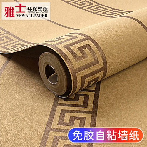 中式自粘墙纸加厚3D凹凸壁纸墙贴