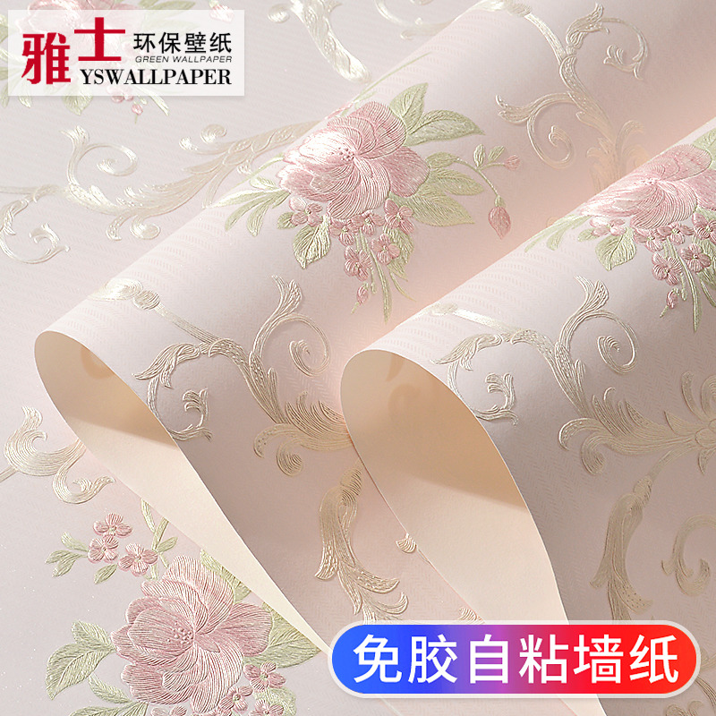 自粘田园欧式墙纸3D浮雕加厚壁纸
