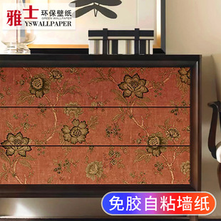暗红色花卉复古柜门贴纸自粘法式高档衣柜子翻新改色装饰美化墙纸