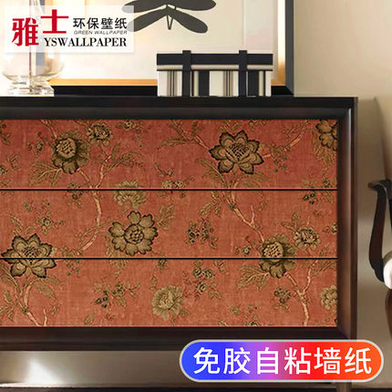 暗红色花卉复古柜门贴纸自粘法式高档衣柜子翻新改色装饰美化墙纸