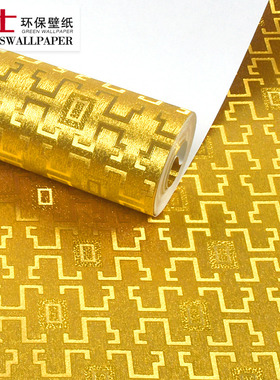 金黄色金箔壁纸 ktv闪光反光客厅天花板吊顶新中式中国风格墙纸