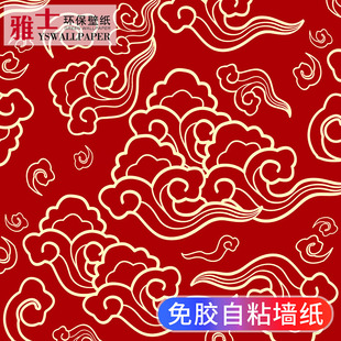 新中式墙纸自粘祥云饭店餐厅贴纸酒店大红色墙贴佛堂佛龛自贴壁纸