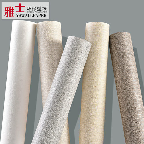 奥斯龙墙纸非自粘无胶高档家用