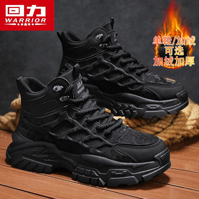 回力马丁靴男士冬季高帮户外加厚