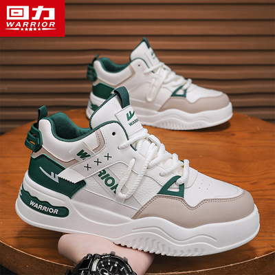 回力男鞋高帮鞋男款秋季皮面增高