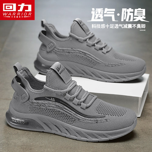回力男鞋夏季透气软底网面运动