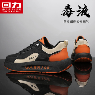增高老爹棉鞋 回力男鞋 一脚蹬皮面防水运动休闲工作板鞋 阿甘鞋 冬季