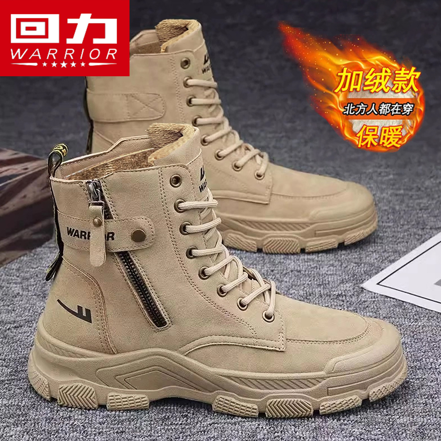 回力雪地靴男士冬季皮毛一体防水