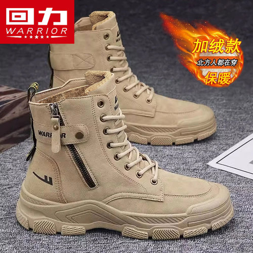 回力雪地靴男士冬季皮毛一体防水