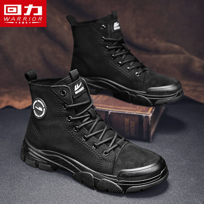 回力男鞋夏季透气高帮帆布鞋男款