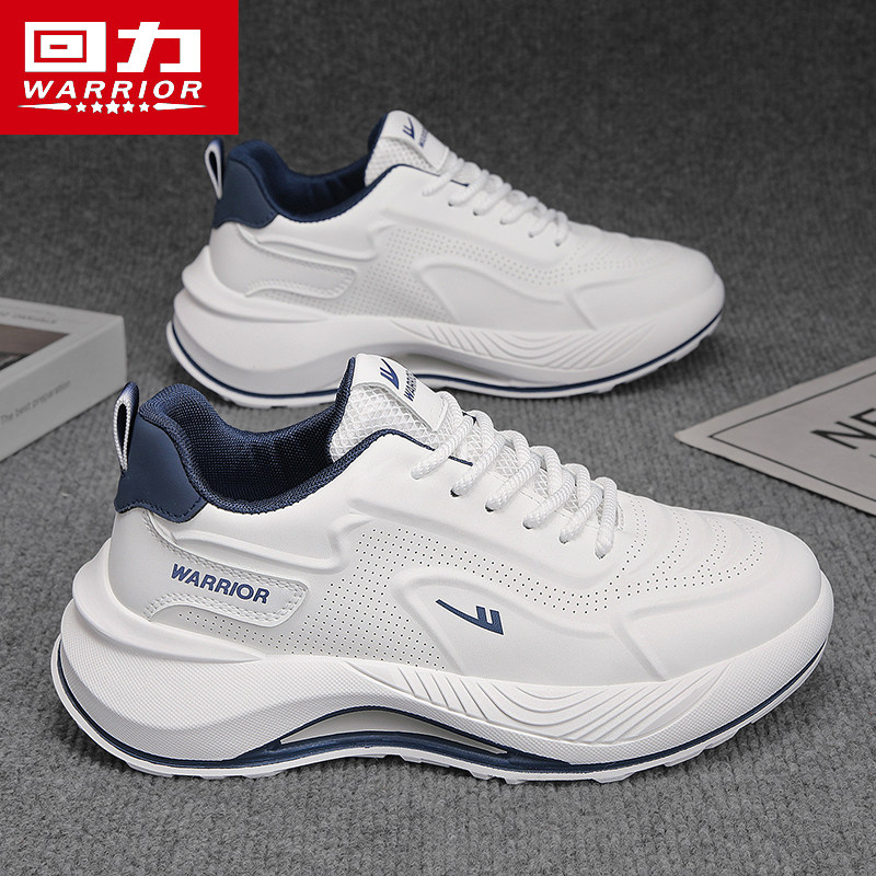 回力男鞋春季厚底老爹鞋男士高级休闲透气防滑轻便增高小白运动鞋,流行男鞋,老爹鞋,淘宝优惠券,粉丝福利购,淘宝优惠卷