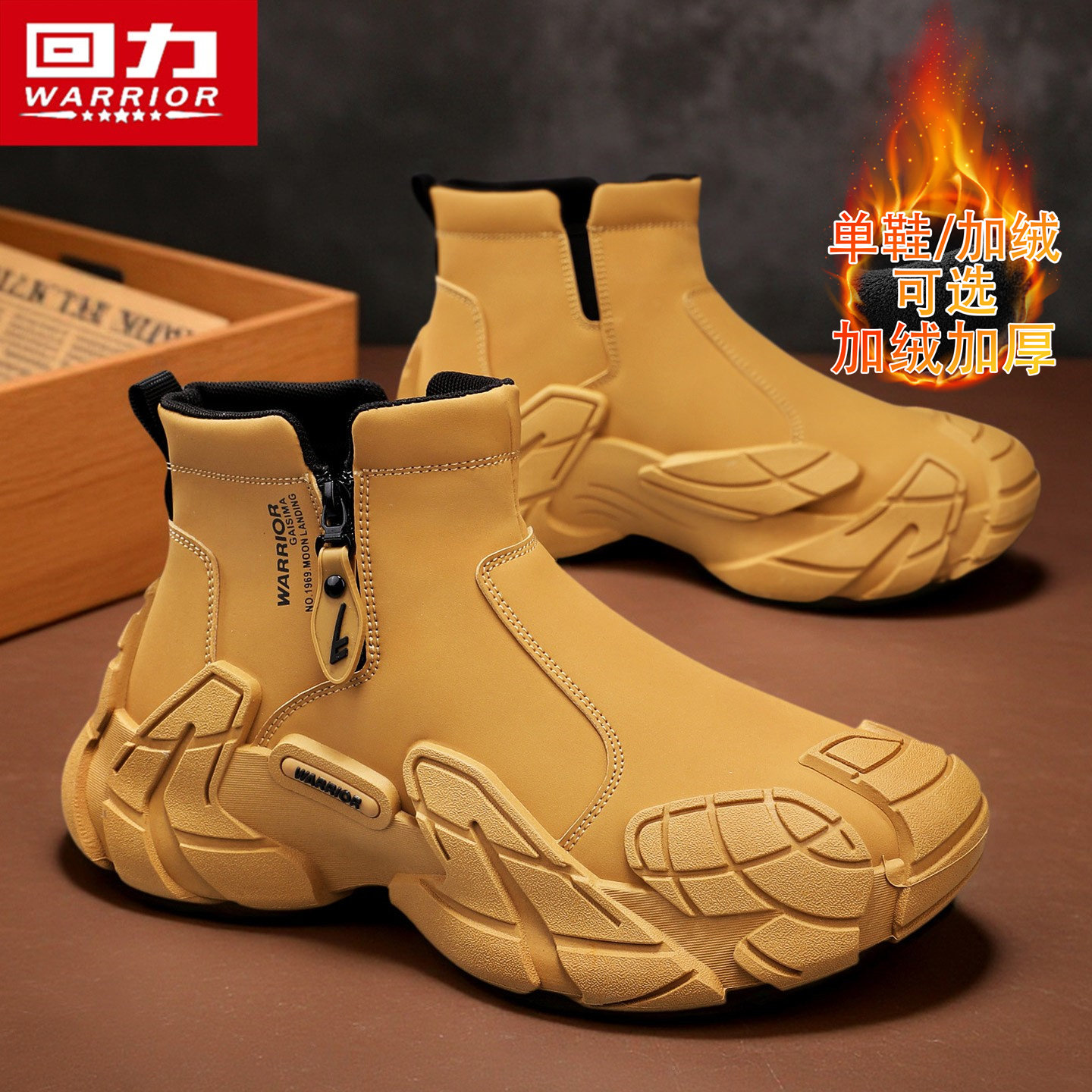 回力马丁靴男鞋侧拉链冬季加绒