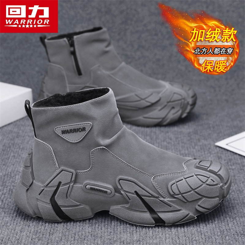 回力男士冬鞋加绒加厚雪地靴冬季侧拉链棉鞋皮毛一体防水保暖男鞋,流行男鞋,时尚雪地靴,淘宝优惠券,粉丝福利购,淘宝优惠卷
