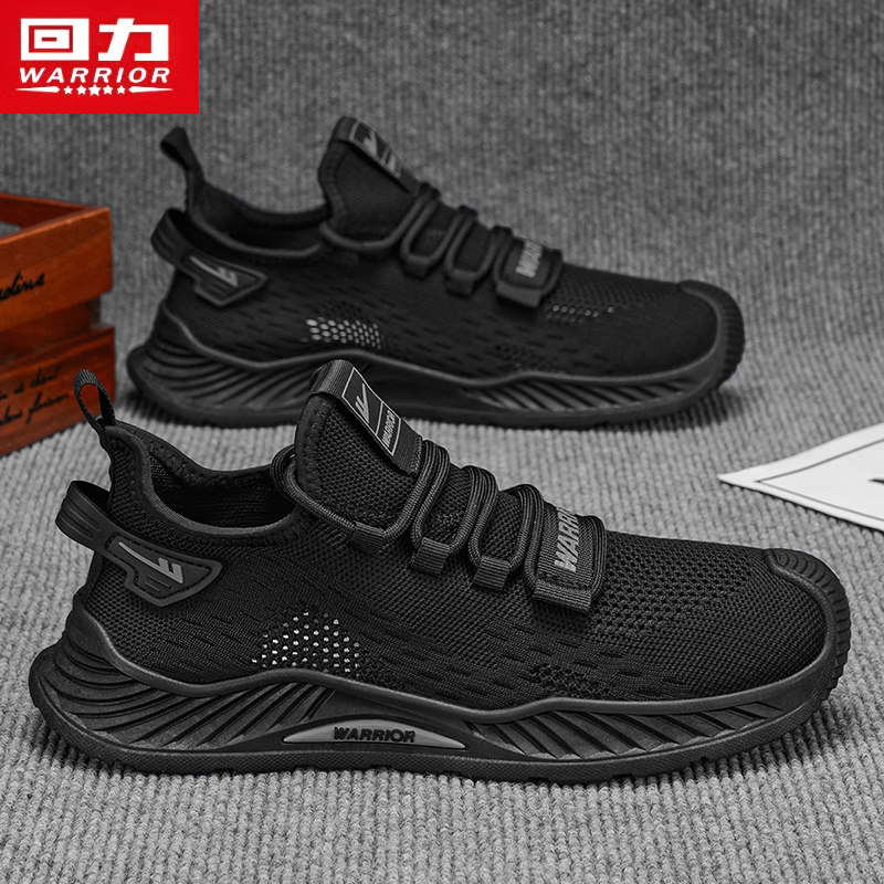 回力男鞋夏季透气网面运动鞋男士厨房工作防滑防臭休闲飞织椰子鞋