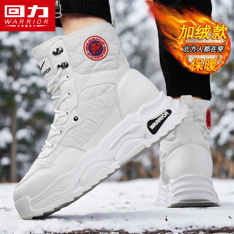 回力冬季雪地靴男加厚保暖防寒靴