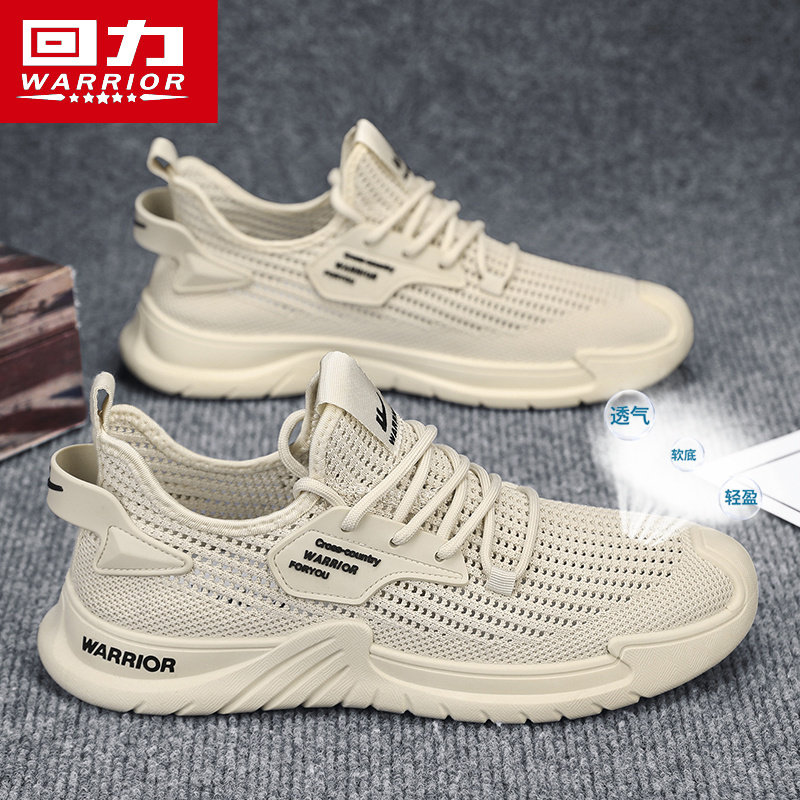 回力男鞋凉鞋夏季防滑防臭开车户外运动软底全包洞洞涉水沙滩鞋子 - 回力正品鞋类企业店出品