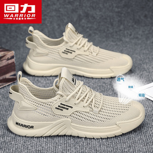 回力男鞋凉鞋夏季防滑防臭开车户外运动软底全包洞洞涉水沙滩鞋子