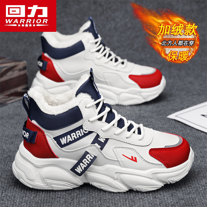 回力雪地靴男士冬季加绒加厚棉鞋