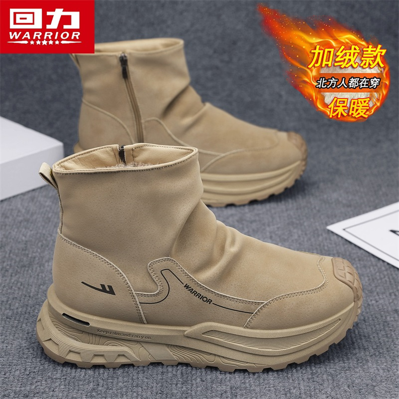 回力雪地靴男士冬季加厚保暖棉鞋