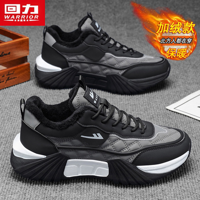 回力男鞋冬季新款棉鞋加绒保暖鞋