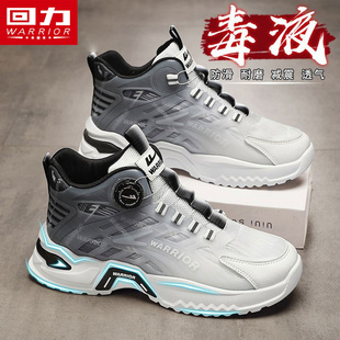 回力高帮男鞋2025新款旋钮扣冬季运动休闲防滑厚底增高老爹鞋潮流