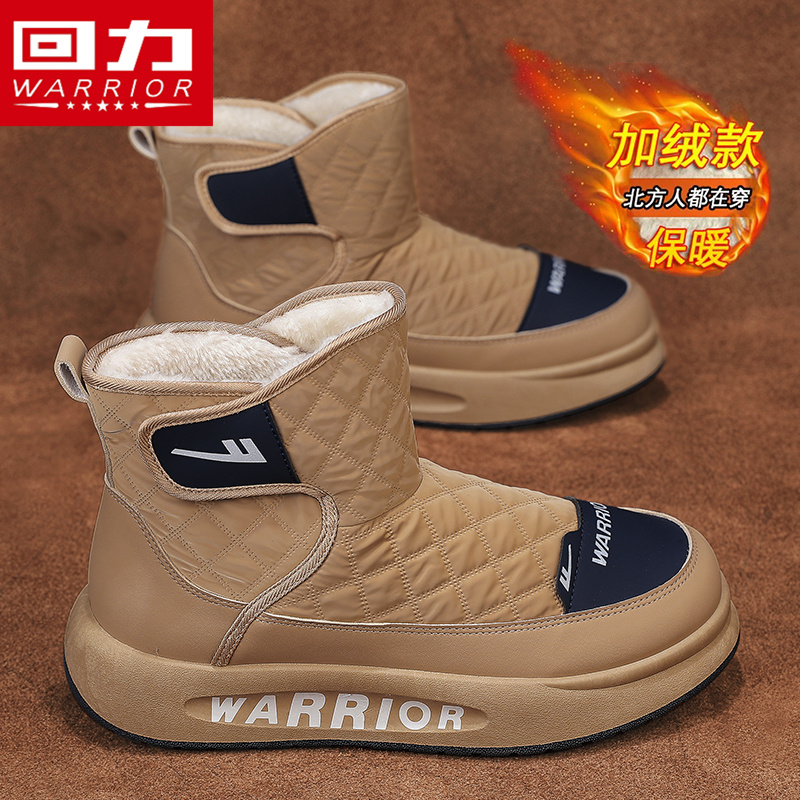 回力雪地靴男士冬季加厚保暖棉鞋