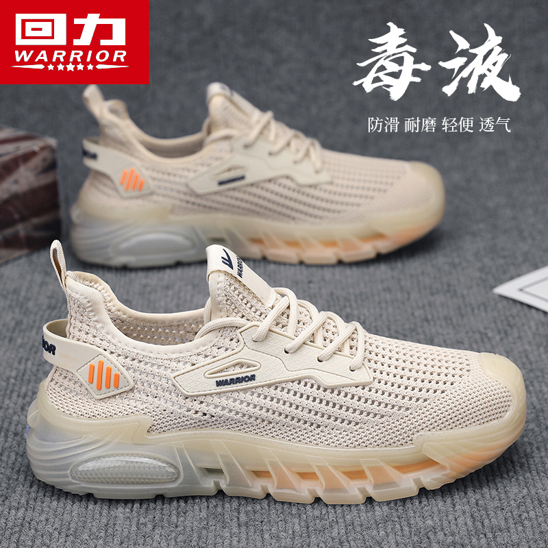 回力男鞋运动休闲鞋夏季网孔透气