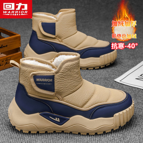 回力雪地靴男款冬季加厚棉鞋防水