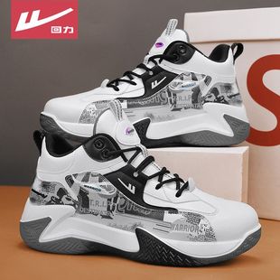 回力男鞋高帮2025冬季新款加绒青少年皮面防水实战防滑篮球运动鞋