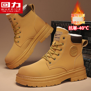 回力马丁靴男士冬季皮毛一体雪地靴加绒加厚保暖棉鞋防滑大黄靴子