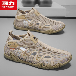 回力透气男鞋2026新款夏季网孔镂空网面运动鞋休闲一脚蹬防臭网鞋