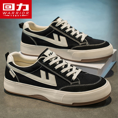 回力男鞋官方正品帆布鞋男款耐磨