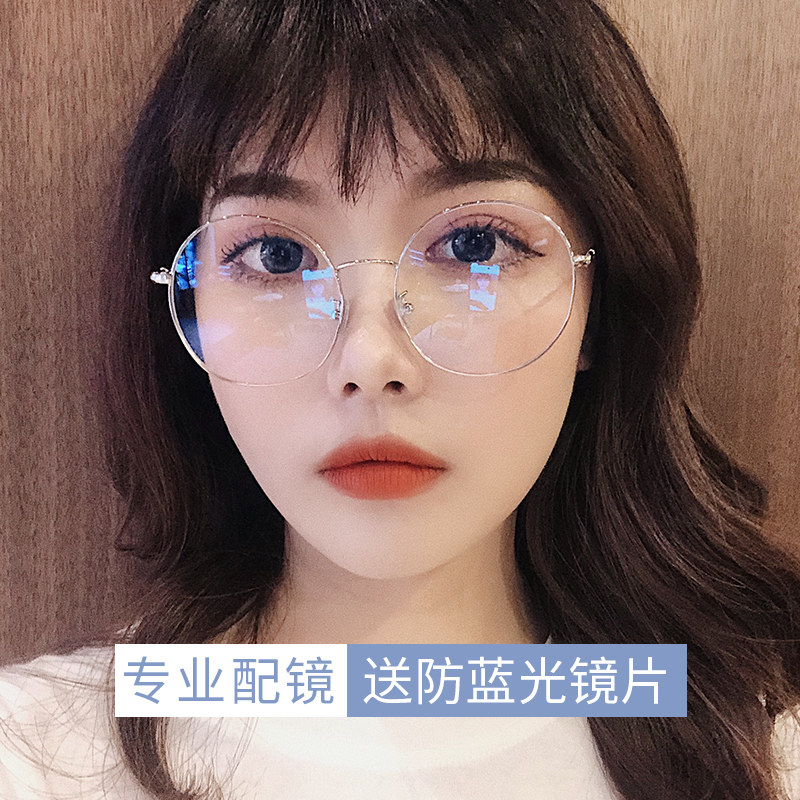 电脑眼镜护目镜防辐射眼镜防蓝光镜男女款无度数平光近视眼睛框架