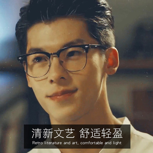 眼镜框男士款可配镜片近视大脸显瘦许光汉同款眼睛架方形日系复古