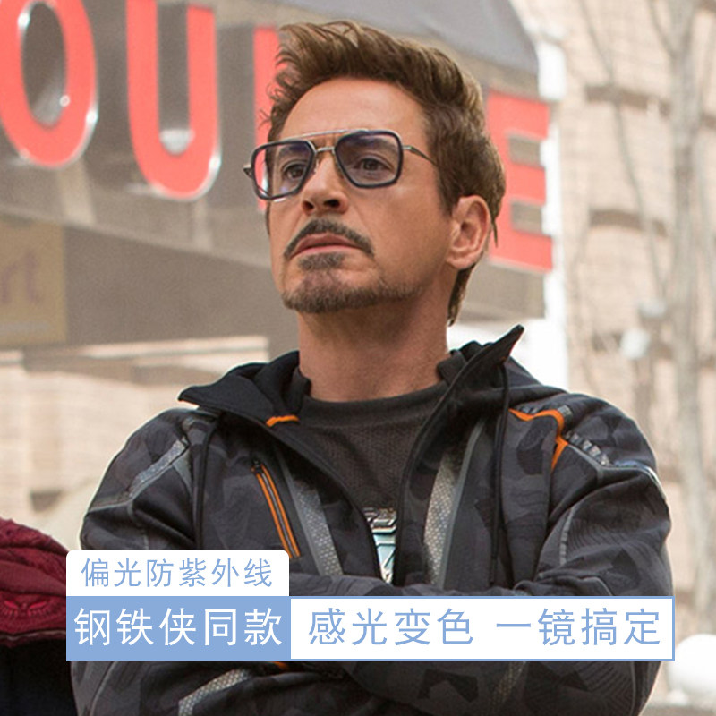 钢铁侠唐尼同款眼镜男近视变色墨镜配有度数偏光太阳镜开车专用潮