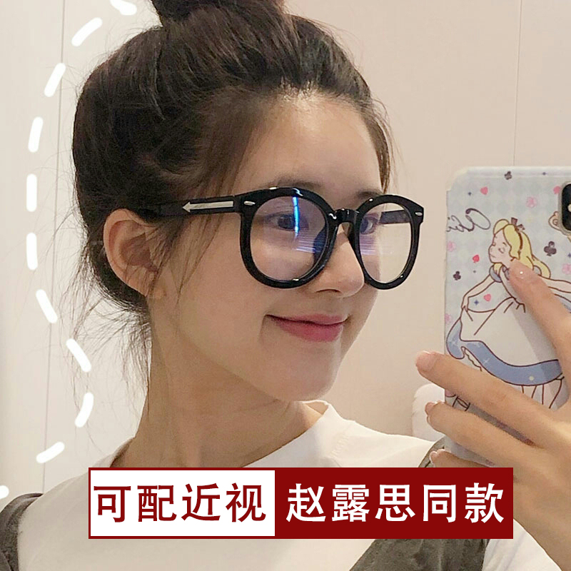 素颜平光网红同款大脸近视眼镜